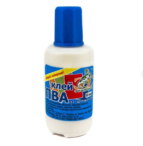 Клей ПВА 50мл з пензликом Еталон-С